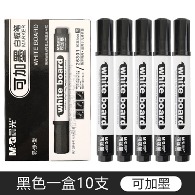 晨光 26301可加墨白板笔 黑色 10支/盒