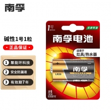 南孚1号碱性电池 1粒装