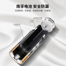 南孚1号碱性电池 1粒装