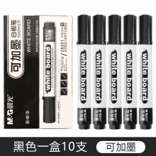 晨光 26301可加墨白板笔 黑色 10支/盒
