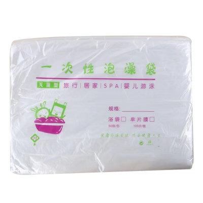 一次性泡澡袋 50个/包