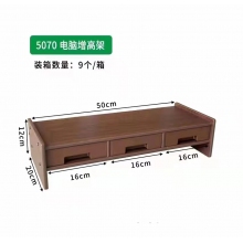 诚祥 显示器增高架 50*20*12cm 柚木色