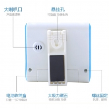 雅高计时器 YG-C070