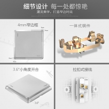 德力西（DELIXI） 暗三孔插座 16A