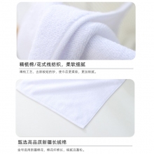 白色毛巾 150g 75*35cm 可绣字