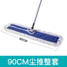 平板拖把 90cm