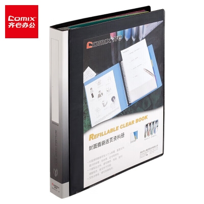 齐心(Comix) NF407A-S 活页资料册A4 40页 黑色
