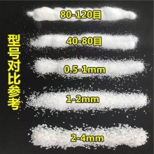 纯白石英砂白色细沙