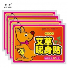 艾香艾草暖身贴持续发热12小时 10片/包
