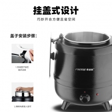 菲迪斯304电子暖汤煲暖汤锅10L