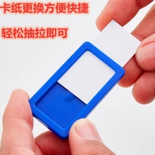 磁性标签白板标识卡货架标签