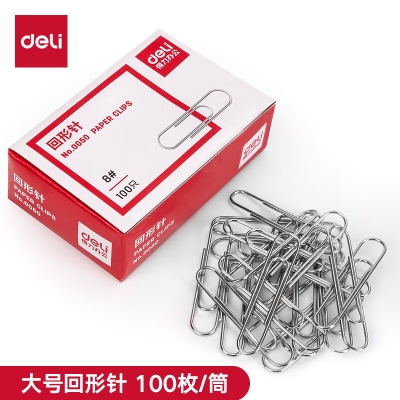 得力（deli）50mm大号回形针 100枚/盒 
