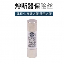 RT18RT14陶瓷保险丝10*38mm 10A熔断器