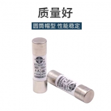 RT18RT14陶瓷保险丝10*38mm 10A熔断器
