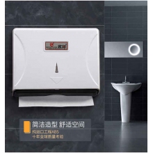 北奥 OK-512 擦手纸抽纸盒 白色