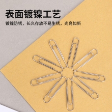 得力（deli）50mm大号回形针 100枚/盒 