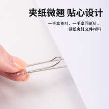 得力（deli）50mm大号回形针 100枚/盒 