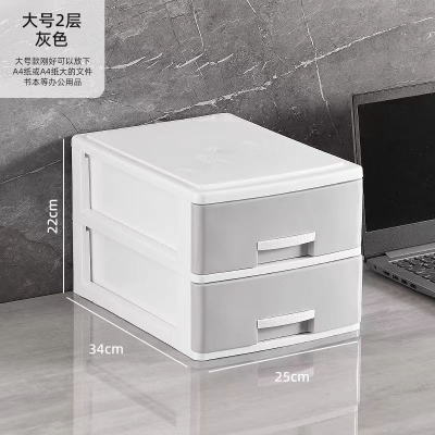 塑料抽屉 大号 2层