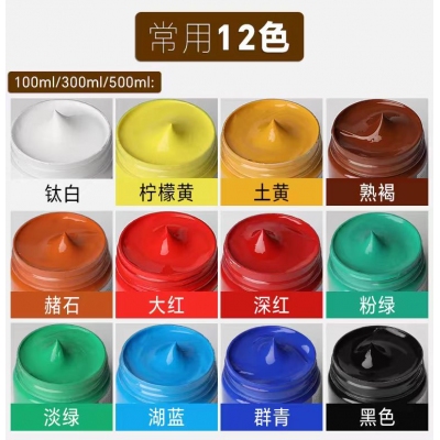 丙烯颜料 500ml 12色 