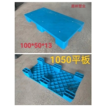 仓库防潮垫板平板塑料托盘