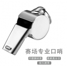 腾马7002铁口哨大嘴