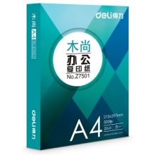 得力（deli） 木尚A4纸打印复印纸 70g 500张/包