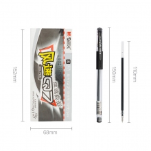 晨光（M&G）Q7新/0.5mm中性笔 12支/盒