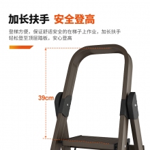 奥鹏 家用六步梯