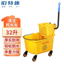 大号手动下压式单通柞水车（拧水桶（铂特体32升））