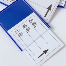 磁力贴（共泰30*70mm  蓝色）