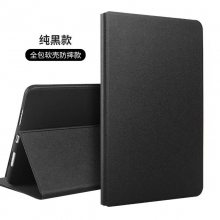 平板保护套 适用华为C5 10.1英寸