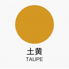 丙烯颜料 土黄色 10公斤/桶
