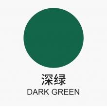 丙烯颜料 深绿色 5公斤/桶