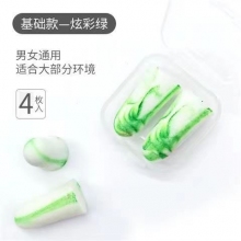 南极人耳塞超级隔音防躁音