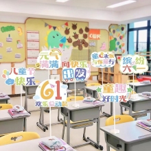 六一儿童节卡片手举牌 32个/套