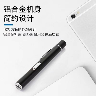 USB直冲双光源医用瞳孔笔