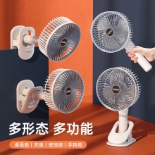 TURN SUPER充电小风扇