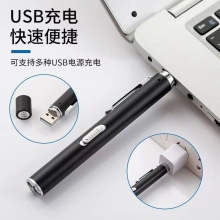 USB直冲双光源医用瞳孔笔
