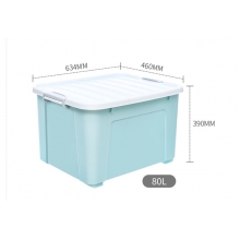 塑料整理箱 80L 蓝色