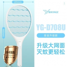 雅格 锂电池电蚊拍USB快充