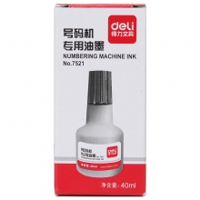 得力(deli)40ml大容量号码机专用油墨 7521