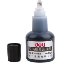 得力(deli)40ml大容量号码机专用油墨 7521