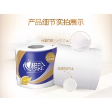 心相印 BT910 140g卫生卷纸 10卷/提