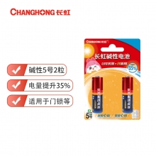长虹(changhong) 5号碱性电池 2粒/卡