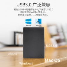 希捷（SEAGATE）移动硬盘 USB3.0 简系列 2.5英寸