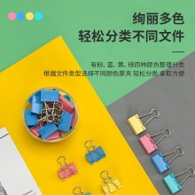 得力(deli)32mm 彩色燕尾夹 24只/筒 8553ES