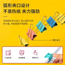 得力(deli)32mm 彩色燕尾夹 24只/筒 8553ES